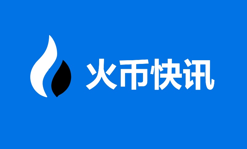 币安Richard Teng、何一：合规是大利好！曾与台湾监管交流、Web3钱包加强铭文..AMA重点整理 